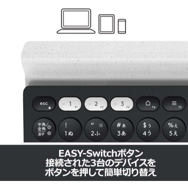 ロジクール マルチデバイス BLUETOOTHキーボード K780 スマホ/家電/カメラのPC/タブレット(PC周辺機器)の商品写真