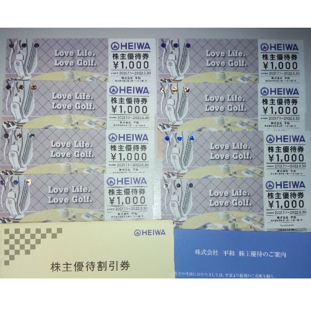値下しました 平和 PGM ゴルフ 優待券 8000円分 値下しました 平和 PGM ゴルフ 優待券 8000円分