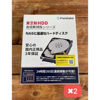 トウシバ(東芝)の東芝製HDD/MN06ACA800JP   8TB(PCパーツ)