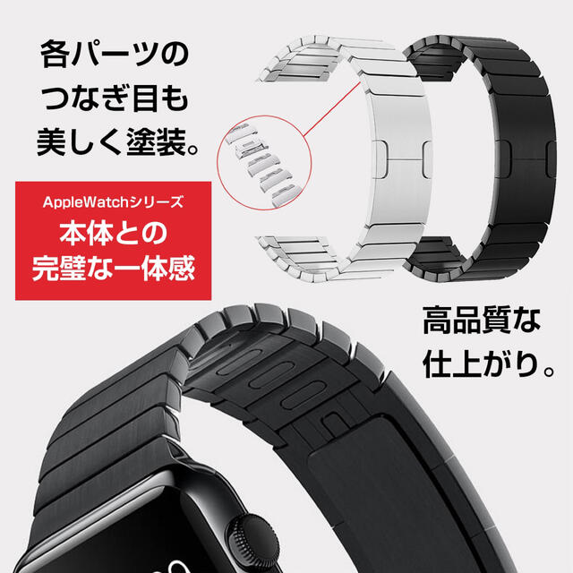 Apple Watch(アップルウォッチ)のApple Watch用リンクブレスレット 38/40mm シルバー バンド メンズの時計(金属ベルト)の商品写真