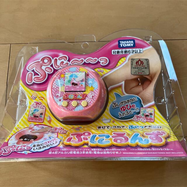 新品 ぷにるんず ピンク