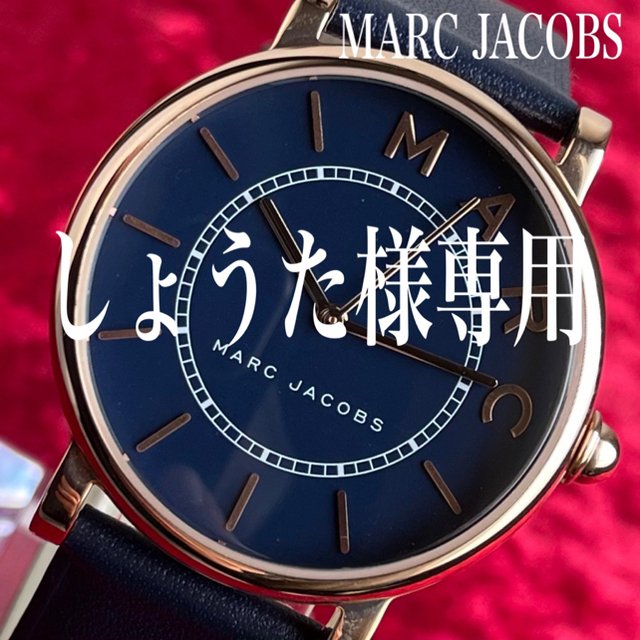 MARC JACOBS(マークジェイコブス)の【間違いなし！マークジェイコブス】Roxy丸形ゴールド新品未使用レディース腕時計 レディースのファッション小物(腕時計)の商品写真