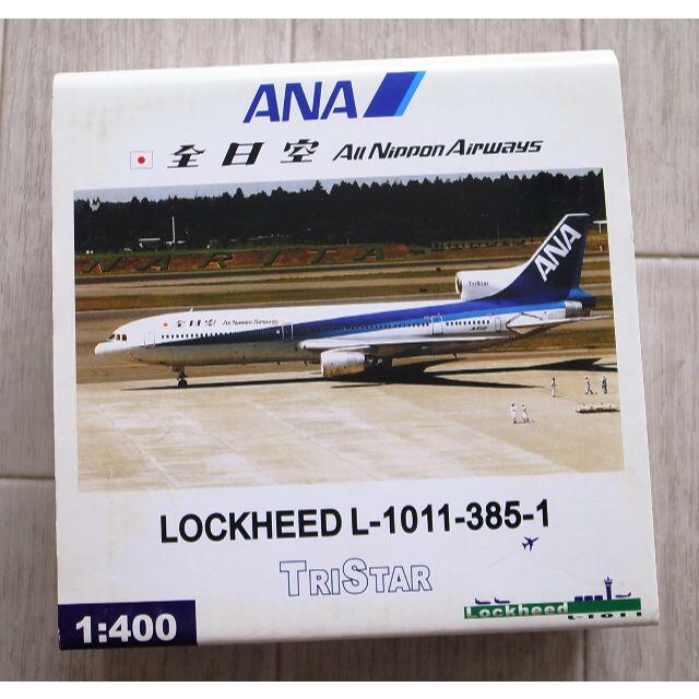 ANA 全日空 トライスター　1/400 L-1011 ダイキャストモデル