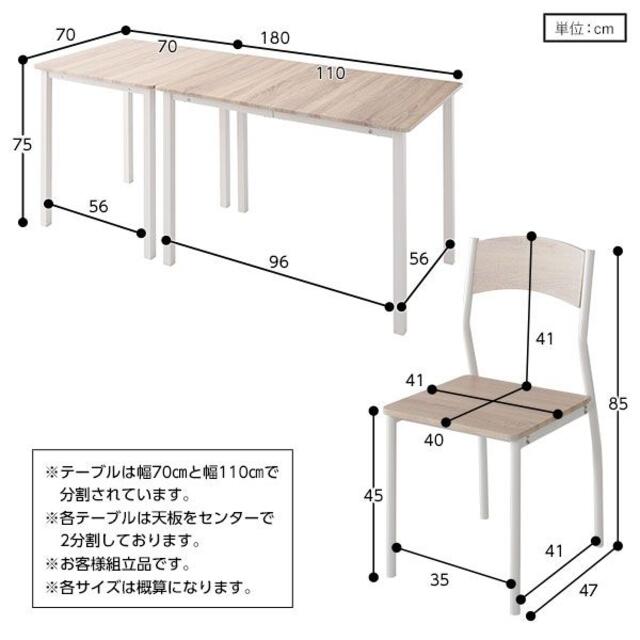 2375239 ダイニング セット 8点 テーブル チェア ナチュラル ホワイト 1