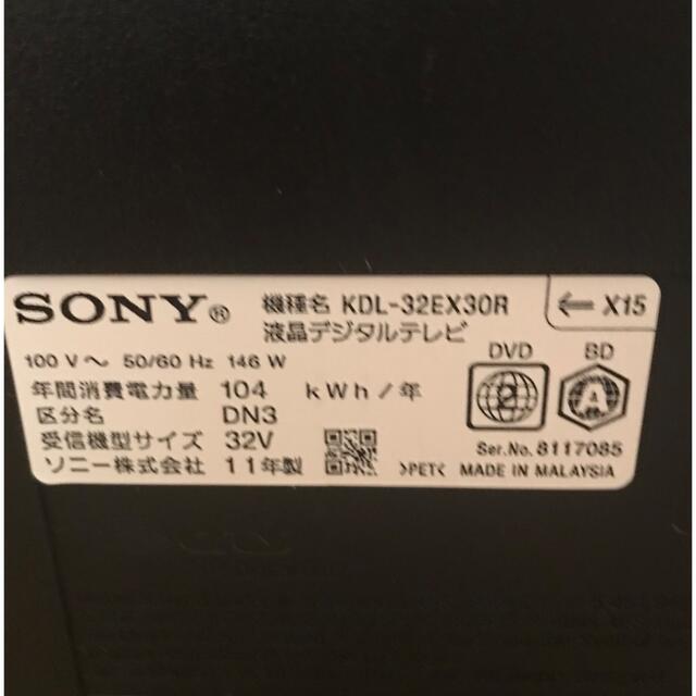 ◆★【SONY♪BRAVIA♪録画機能内蔵♪TV】★◆