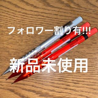 ペンテル(ぺんてる)のぺんてるpentel SMASH カスタムレッド 0.3【1本】(ペン/マーカー)