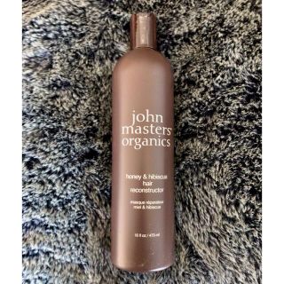 ジョンマスターオーガニック(John Masters Organics)のなな様用 ジョンマスター オーガニック　H&H ヘアリコンストラクター(コンディショナー/リンス)