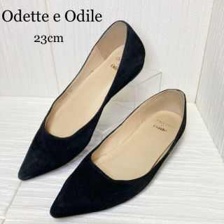 オデットエオディール(Odette e Odile)の【大人気❤️】オデット エ オディール 23cm 黒　スエード　ウエッジ　ヒール(ハイヒール/パンプス)