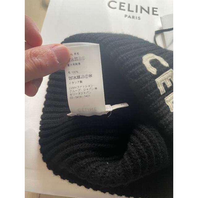 【正規品】CELINE ロゴ ウール ニット帽 ビーニー