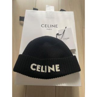 セリーヌ(celine)の【正規品】CELINE ロゴ ウール ニット帽 ビーニー(ニット帽/ビーニー)