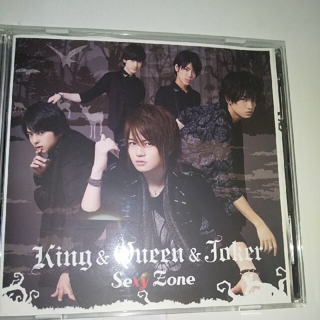 Sexy Zone(セクシー ゾーン)のSexy Zone　CD特典DVD　King＆Queen＆Joker初回限定盤F エンタメ/ホビーのCD(ポップス/ロック(邦楽))の商品写真