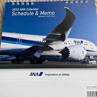 エーエヌエー(ゼンニッポンクウユ)(ANA(全日本空輸))の★ANA2022卓上カレンダー　全日空　●送料無料(カレンダー/スケジュール)