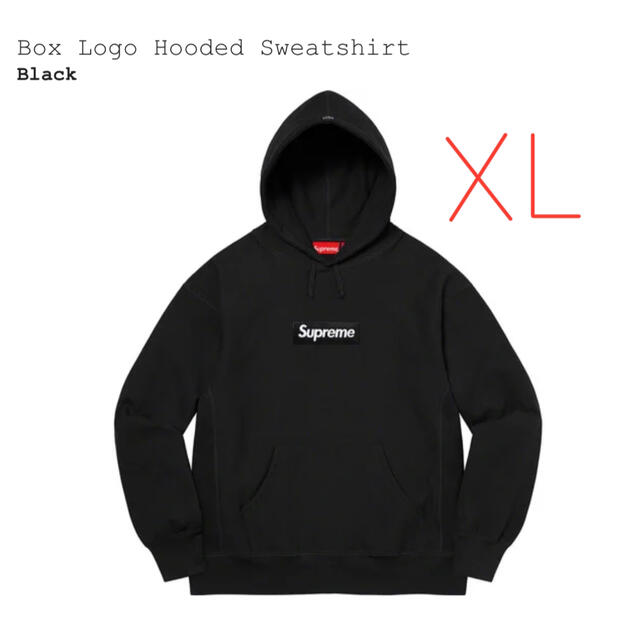 Box Logo Hooded Sweatshirt XL