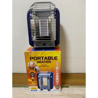 ポータブルヒーター(ストーブ)