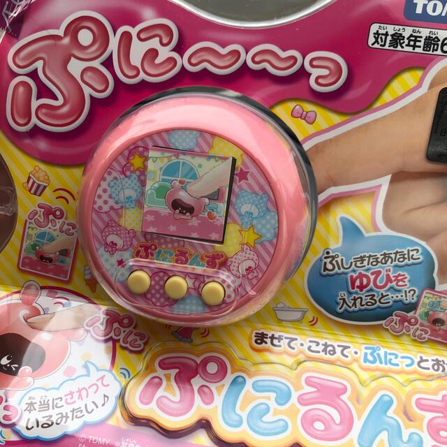 ぷにるんず　ぷにピンク　新品未使用未開封　二個セットおもちゃ/ぬいぐるみ