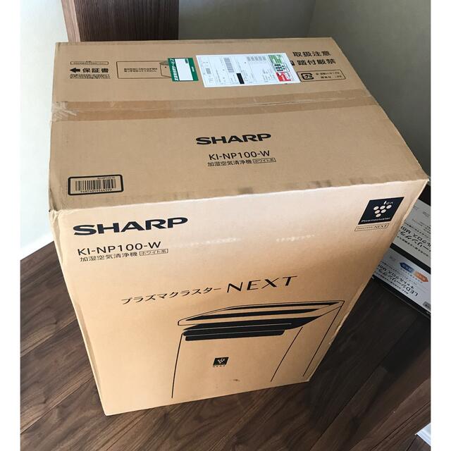 SHARP 加湿空気清浄機  KI-NP100-W