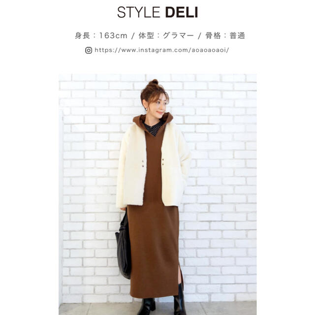 STYLE DELI(スタイルデリ)のしましま様専用スタイルデリ リバーシブル エコムートン ハーフコート レディースのジャケット/アウター(ムートンコート)の商品写真