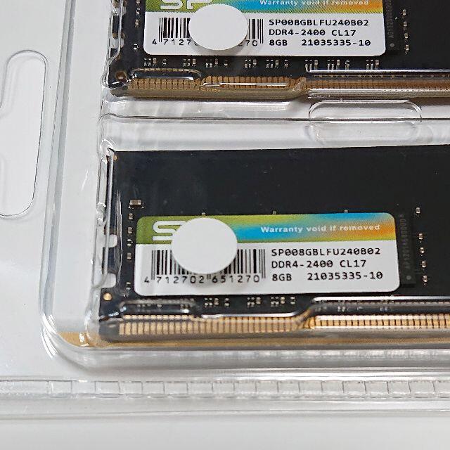 新品 シリコンパワー 16GB (8GBx2) DDR4-2400 #204 1