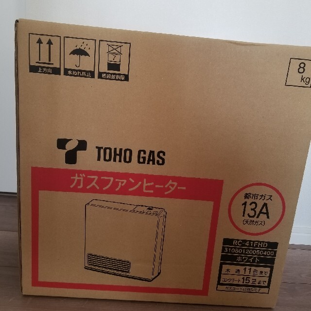 東邦(トウホウ)のタカ様専用★未開封　ガスファンヒーター　東邦ガス スマホ/家電/カメラの冷暖房/空調(ファンヒーター)の商品写真