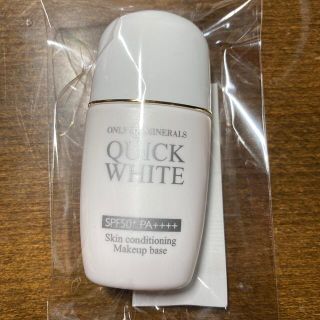 ヤーマン(YA-MAN)のオンリーミネラル クイックホワイト 15ml(化粧下地)