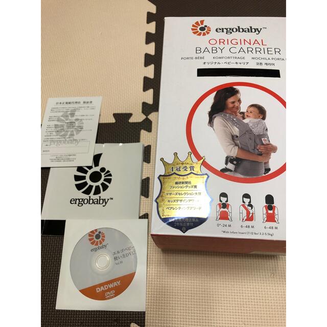 抱っこ紐　エルゴベビー　ergobaby グレー