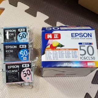 エプソン(EPSON)のEPSON純正プリンタインク IC6CL50 のうち3点セット 未開封(PC周辺機器)