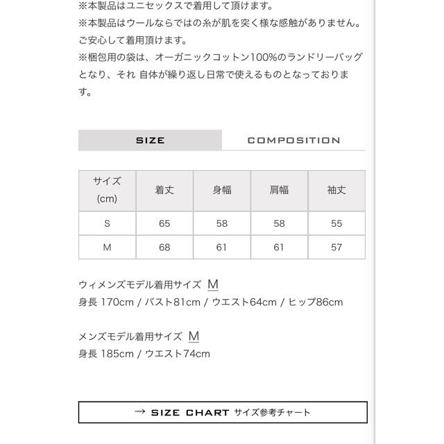 ユニセックスケーブルニットセーター レディースのトップス(ニット/セーター)の商品写真