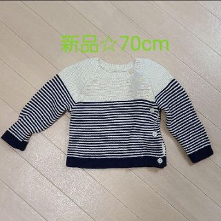 ベビーギャップ(babyGAP)の値下げ！新品☆babyGAP ニットセーター ボーダー 70センチ(ニット/セーター)