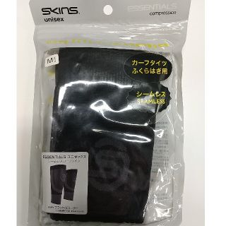 スキンズ(SKINS)の【未使用】SKINS カーフ シームレス＆unisex サイズ:M(トレーニング用品)