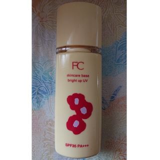 ファンケル(FANCL)のファンケル スキンケアベース ブライトアップUVb SPF35 PA+++(化粧下地)