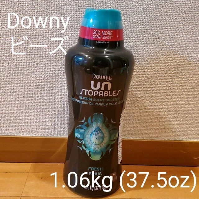 Downy ダウニー ビーズ 1.06kg 37.5oz フレッシュ