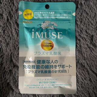キリン(キリン)のキリン　IMUSE プラズマ乳酸菌サプリメント(ビタミン)