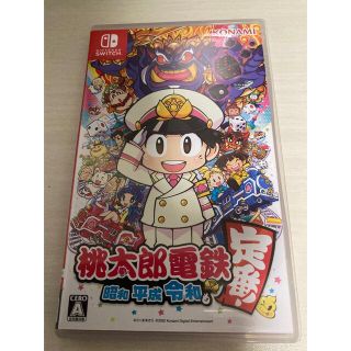 ニンテンドースイッチ(Nintendo Switch)の桃太郎電鉄 ～昭和 平成 令和も定番！～ Switch 任天堂(家庭用ゲームソフト)