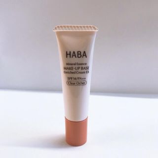 ハーバー(HABA)のHABA(ハーバー ) しっとりベースEX クリアオークル(化粧下地)