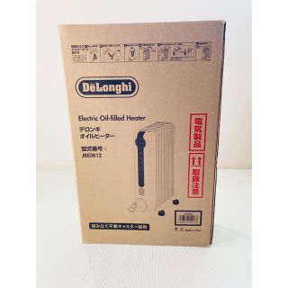 デロンギ(DeLonghi)のデロンギ　オイルヒーター　JRE0812 【美品】箱あり(オイルヒーター)