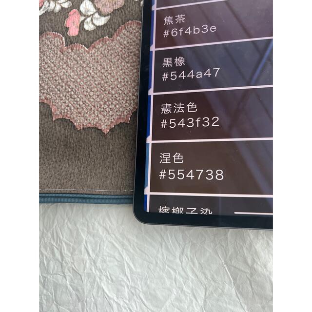 売り切れ必至! 未着用保管品 しつけ付き 様々な技法の絞り、凝った