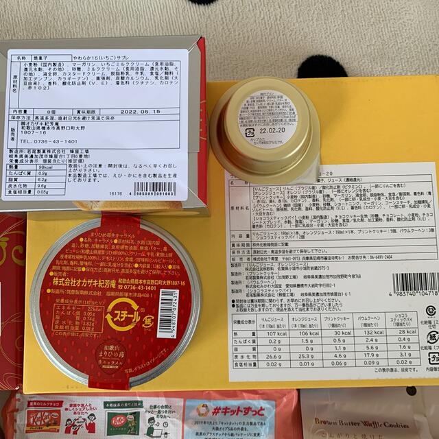 summer様専用の通販 by Ribon|ラクマ