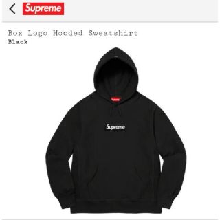 シュプリーム(Supreme)のSupreme Box Logo Hooded Sweatshirt(パーカー)