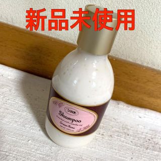 サボン(SABON)のSABON シャンプー(シャンプー)