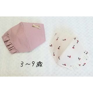 くすみピンク×さくらんぼ　シンプルデザイン　女の子インナーマスク(外出用品)