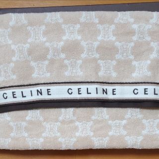 セリーヌ(celine)のCELINE セリーヌ ベージュ マカダム柄 バスタオル　②(タオル/バス用品)