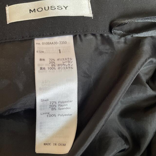 moussy(マウジー)の【moussy】マウジー　プリーツスカート レディースのスカート(ロングスカート)の商品写真