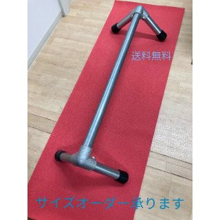 パルクールバー 2本セット トレーニング ハンドメイド サイズオーダー可能