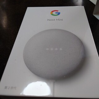 グーグル(Google)の新品☆Google Nest Mini(グーグルネストミニ)(スピーカー)