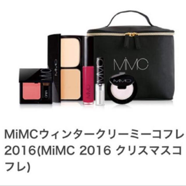 MiMC(エムアイエムシー)のMiMC クリスマスコフレ2016 コスメ/美容のベースメイク/化粧品(ファンデーション)の商品写真