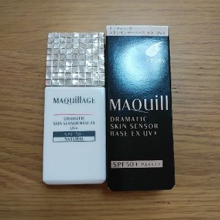 マキアージュ(MAQuillAGE)の専用　マキアージュ　ドラマティックスキンセンサーベース EX ナチュラル(化粧下地)