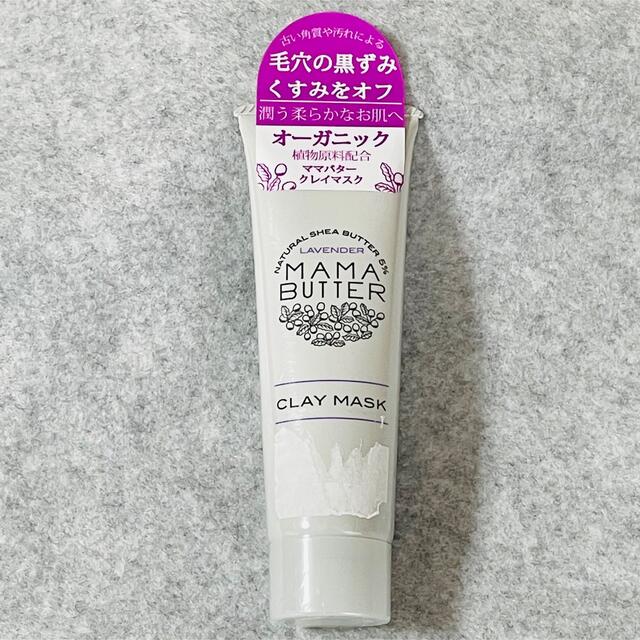 MAMA BUTTER(ママバター)の【新品】ママバター クレイマスク 60ｇ コスメ/美容のスキンケア/基礎化粧品(パック/フェイスマスク)の商品写真