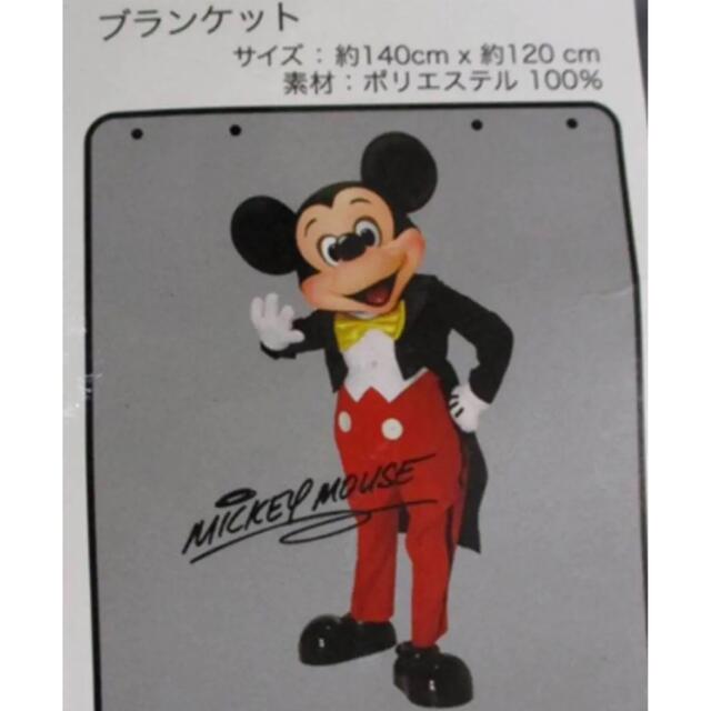 Disney レア ディズニー ミッキーマウス 実写 旧フェイス ブランケットの通販 By Emu S Shop ディズニーならラクマ