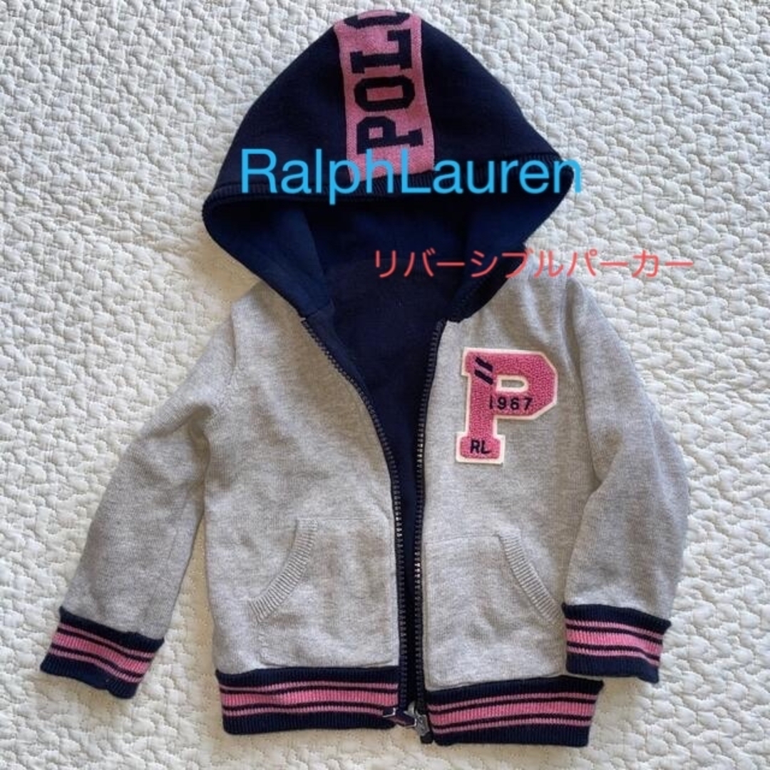 POLO RALPH LAUREN(ポロラルフローレン)のポロラルフローレン　パーカー　 キッズ/ベビー/マタニティのベビー服(~85cm)(ジャケット/コート)の商品写真