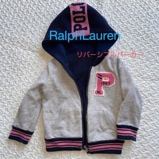 ポロラルフローレン(POLO RALPH LAUREN)のポロラルフローレン　パーカー　(ジャケット/コート)